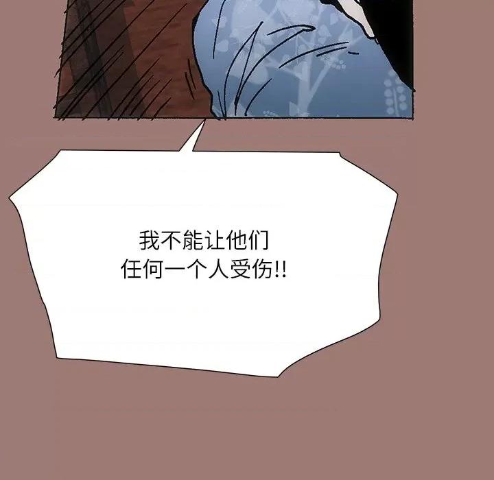 独脚闯江湖 独脚前行-第 24 话 第37页