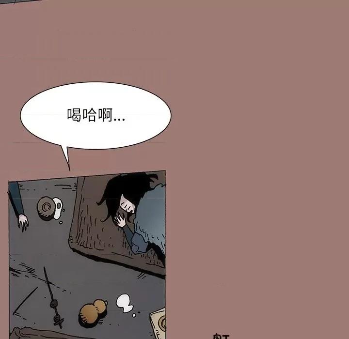 独脚闯江湖 独脚前行-第 24 话 第53页