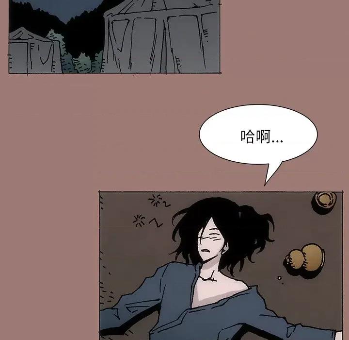 独脚闯江湖 独脚前行-第 24 话 第56页