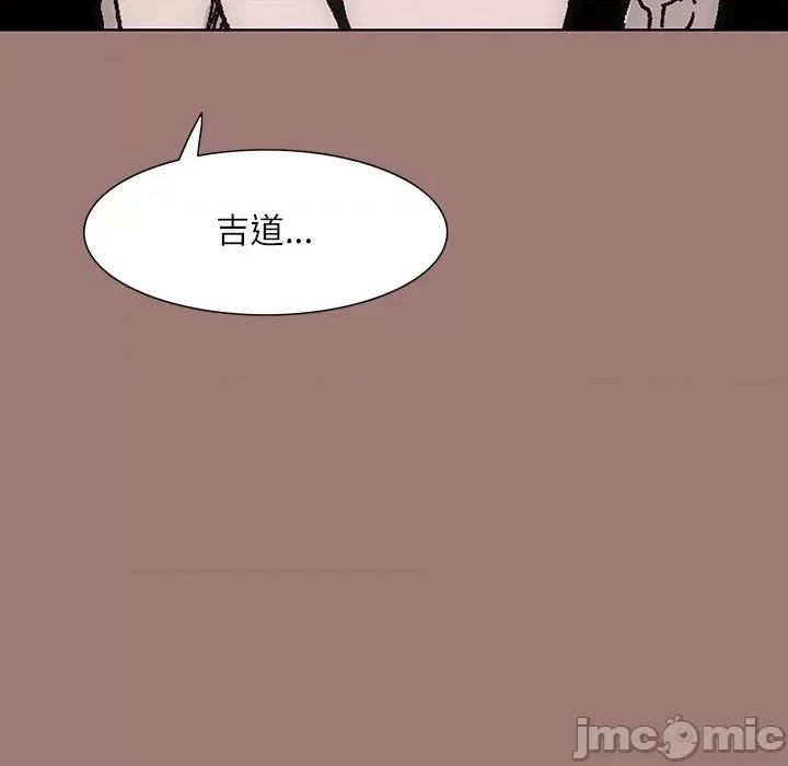 独脚闯江湖 独脚前行-第 24 话 第60页