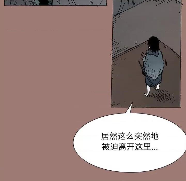 独脚闯江湖 独脚前行-第 24 话 第62页