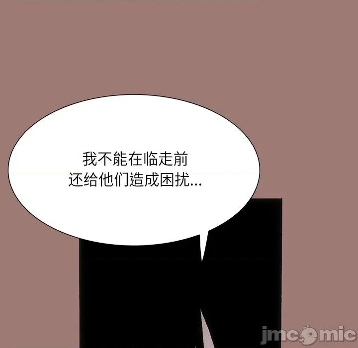 独脚闯江湖 独脚前行-第 24 话 第65页