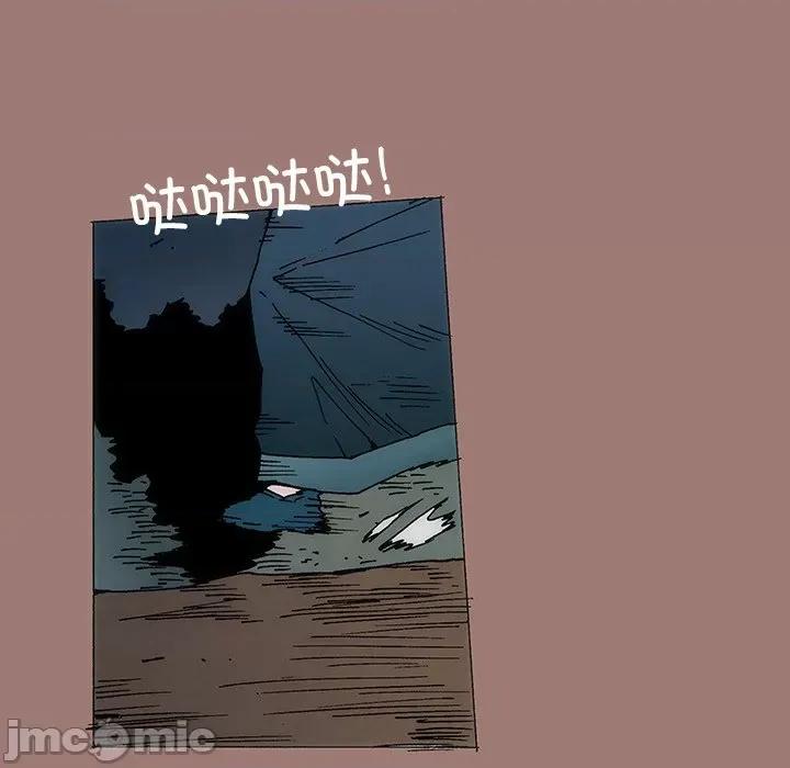 独脚闯江湖 独脚前行-第 24 话 第80页