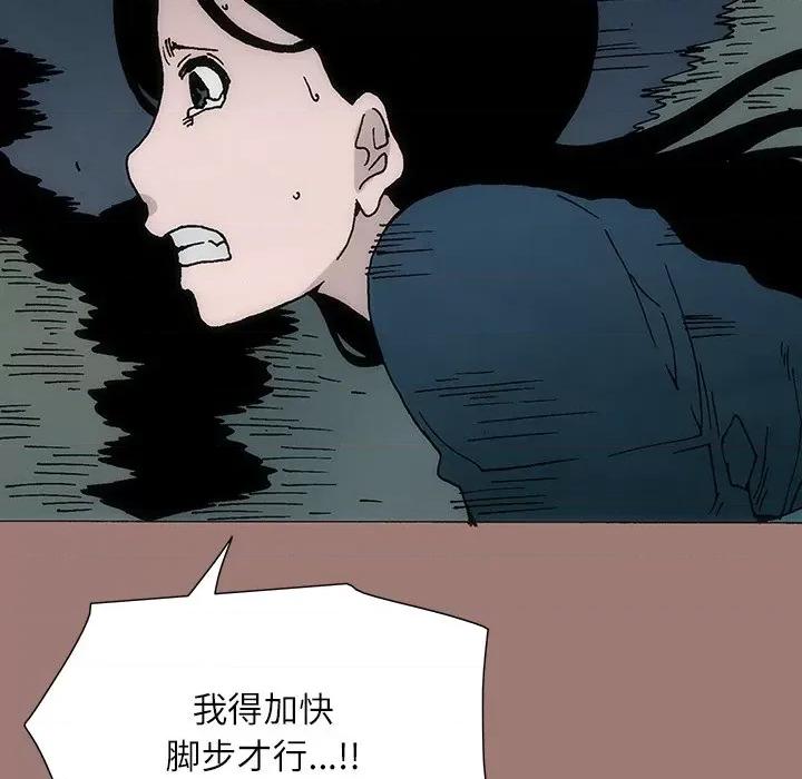 独脚闯江湖 独脚前行-第 24 话 第82页