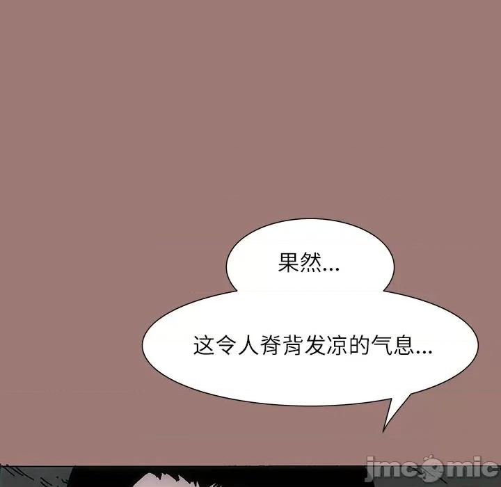 独脚闯江湖 独脚前行-第 24 话 第85页