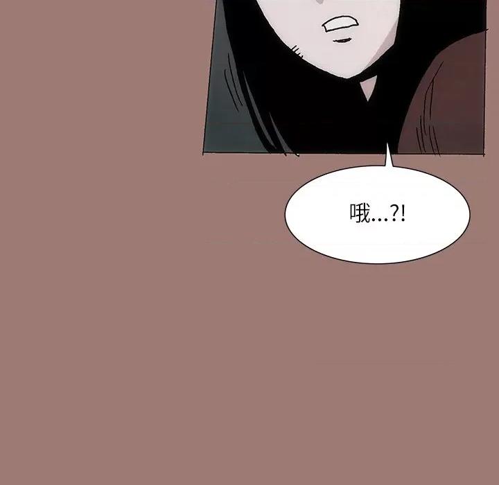 独脚闯江湖 独脚前行-第 24 话 第91页