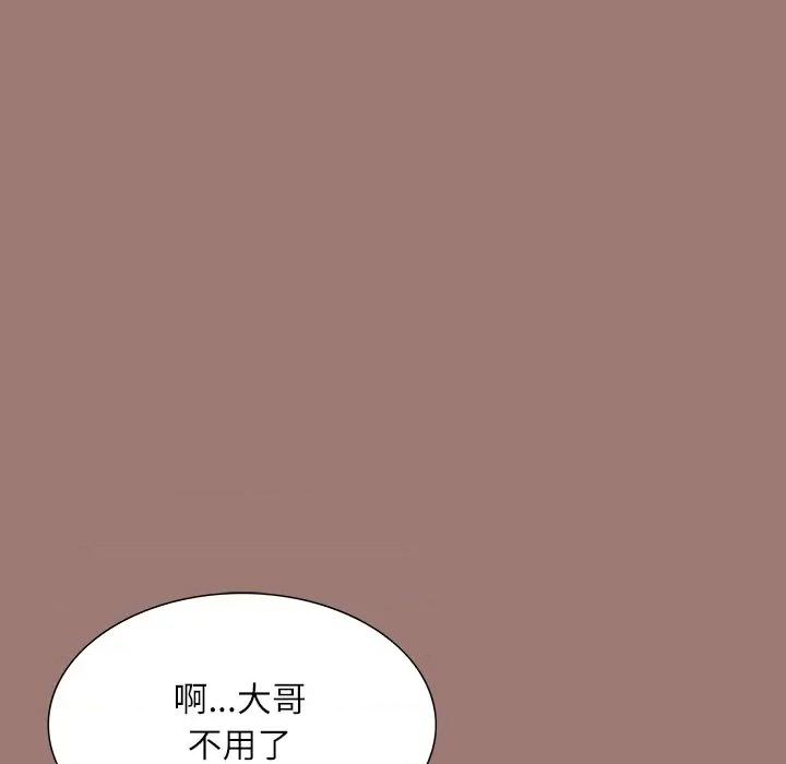 独脚闯江湖 独脚前行-第 24 话 第94页