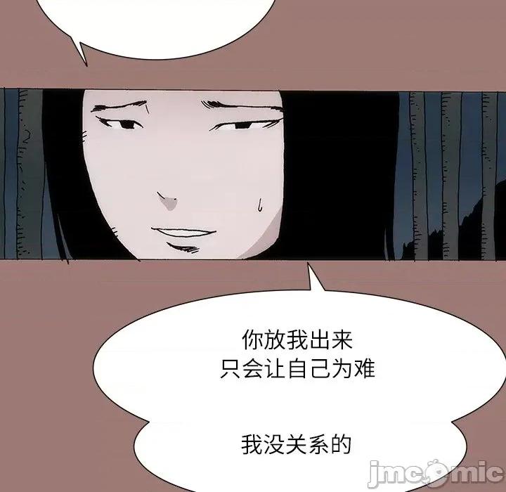 独脚闯江湖 独脚前行-第 24 话 第95页