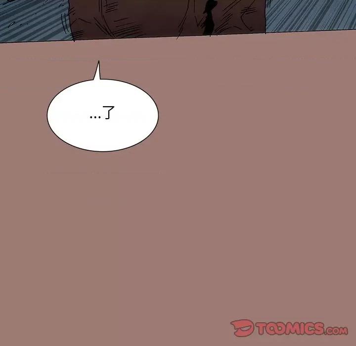 独脚闯江湖 独脚前行-第 24 话 第99页