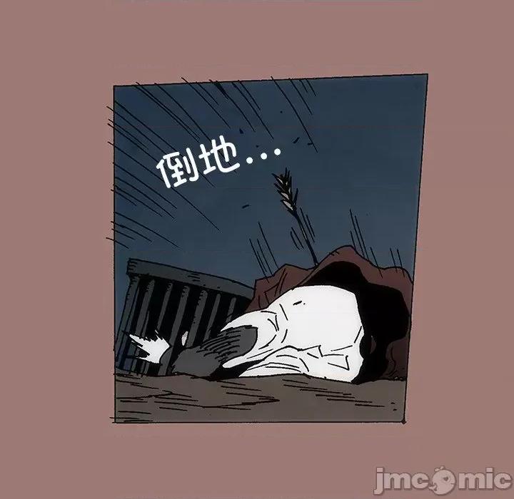 独脚闯江湖 独脚前行-第 24 话 第100页