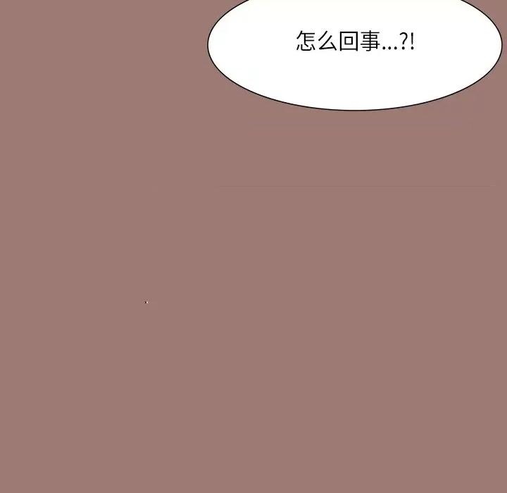 独脚闯江湖 独脚前行-第 24 话 第103页