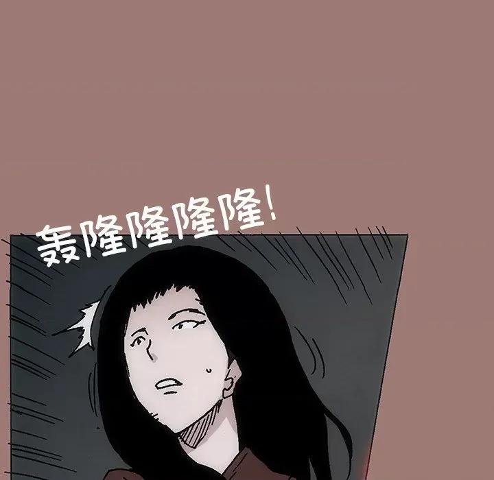 独脚闯江湖 独脚前行-第 24 话 第104页
