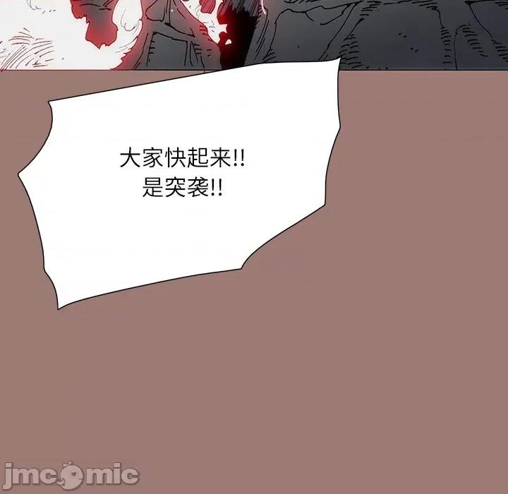 独脚闯江湖 独脚前行-第 24 话 第115页