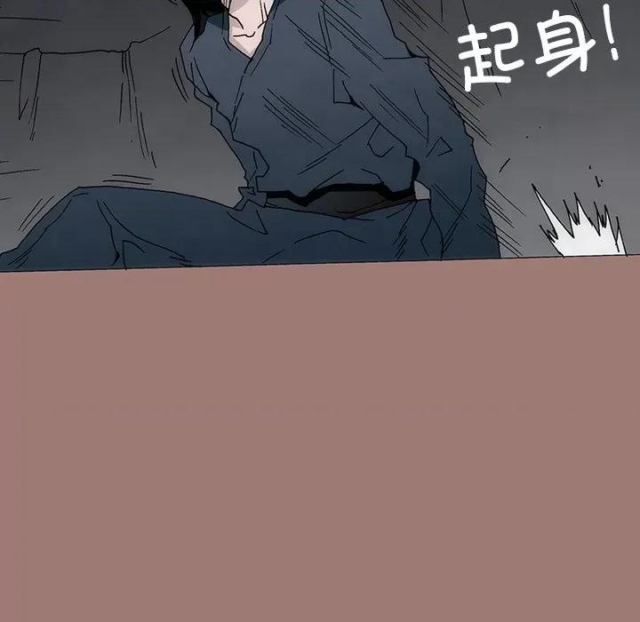 独脚闯江湖 独脚前行-第 24 话 第122页