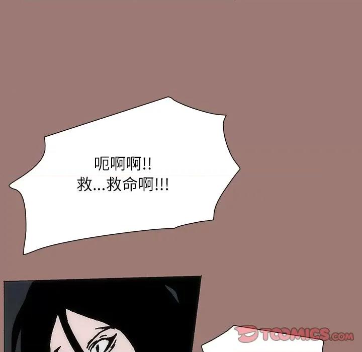 独脚闯江湖 独脚前行-第 24 话 第123页