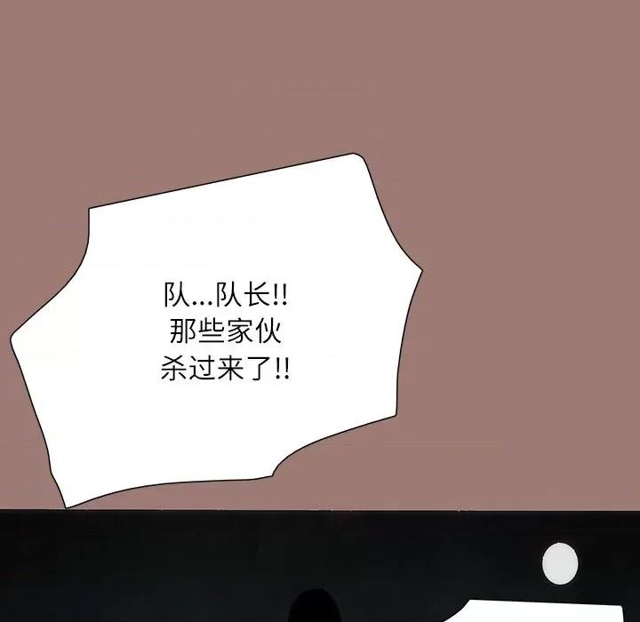 独脚闯江湖 独脚前行-第 24 话 第127页