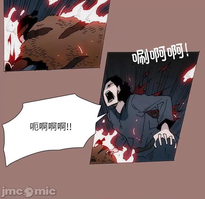 独脚闯江湖 独脚前行-第 24 话 第130页