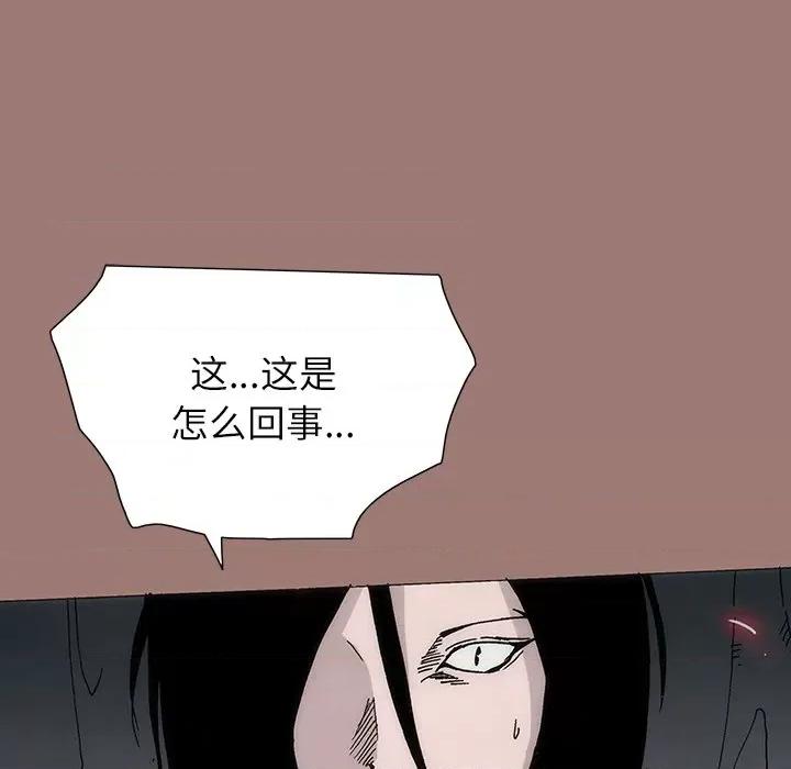 独脚闯江湖 独脚前行-第 24 话 第133页
