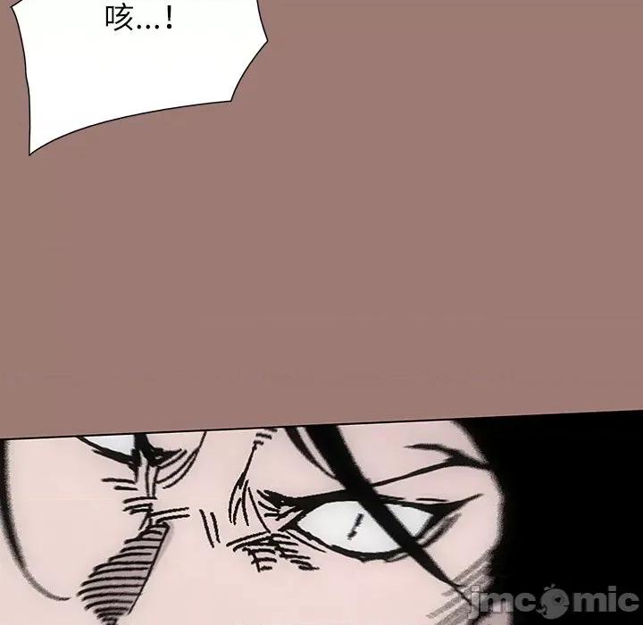 独脚闯江湖 独脚前行-第 24 话 第140页