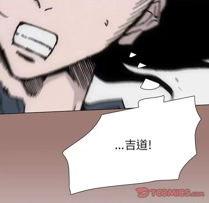 独脚闯江湖 独脚前行-第 24 话 第141页