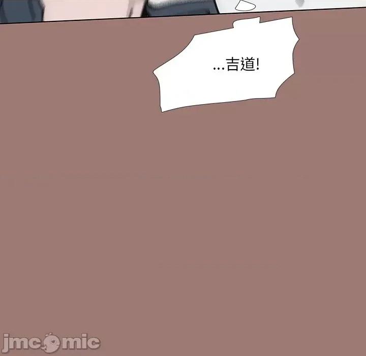 独脚闯江湖 独脚前行_第25话 第6页