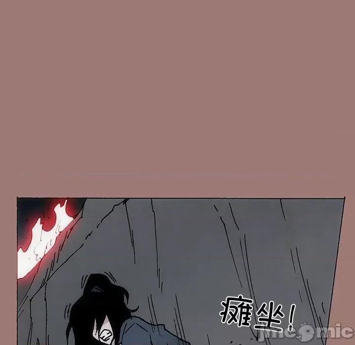 独脚闯江湖 独脚前行_第25话 第7页