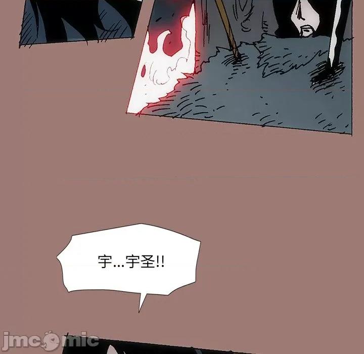 独脚闯江湖 独脚前行_第25话 第10页