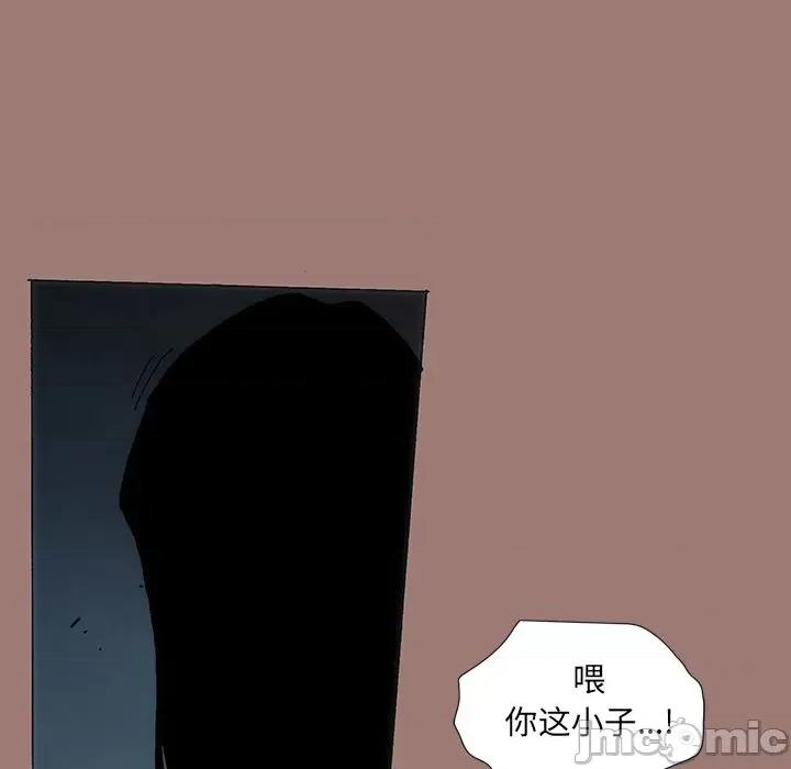 独脚闯江湖 独脚前行_第25话 第14页