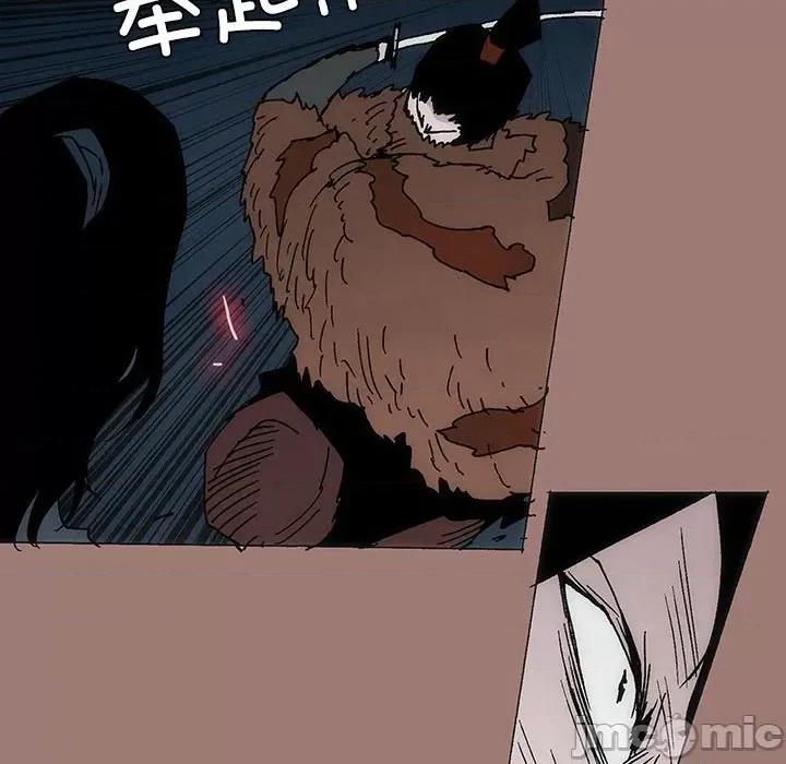 独脚闯江湖 独脚前行_第25话 第20页
