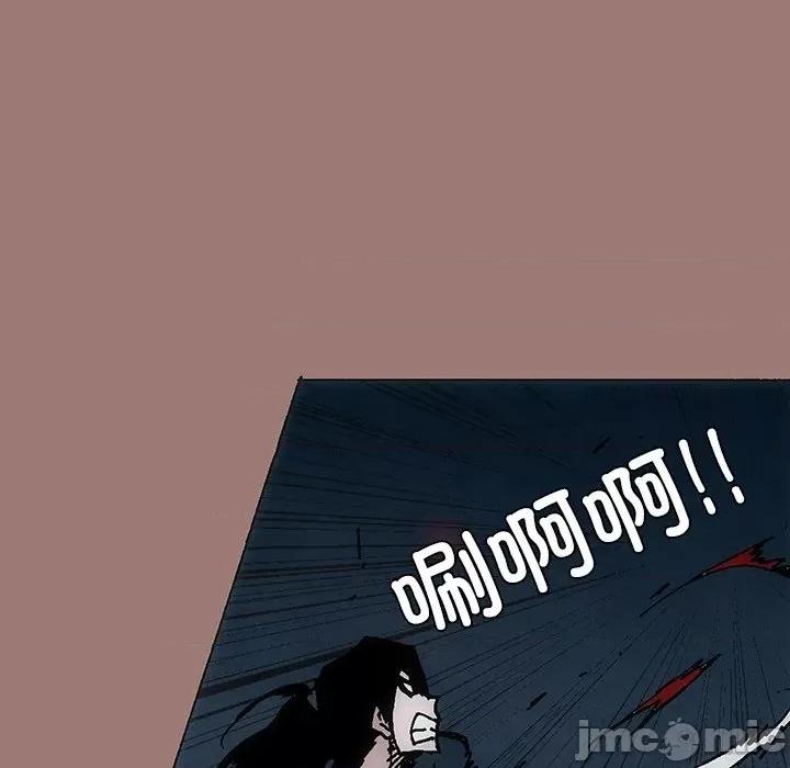 独脚闯江湖 独脚前行_第25话 第22页