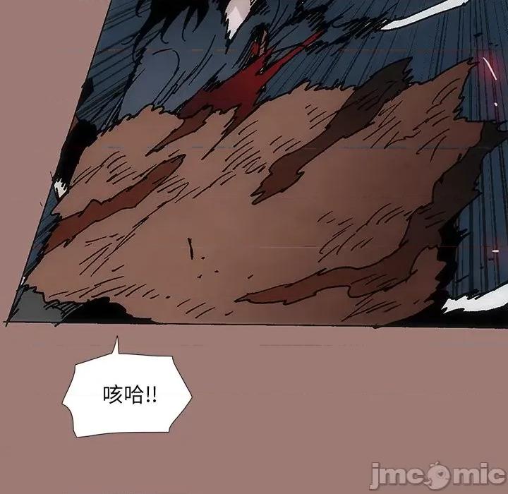 独脚闯江湖 独脚前行_第25话 第23页