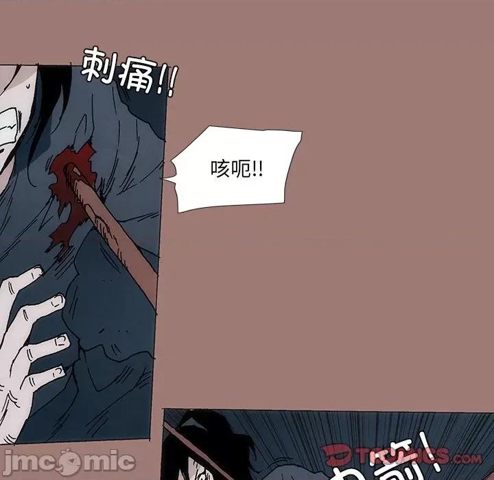 独脚闯江湖 独脚前行_第25话 第25页