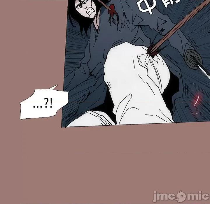 独脚闯江湖 独脚前行_第25话 第26页