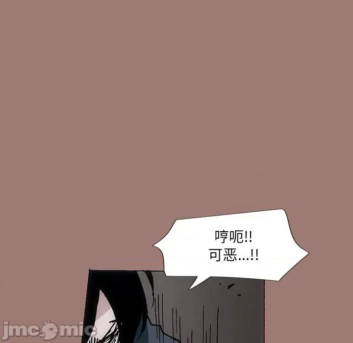 独脚闯江湖 独脚前行_第25话 第27页