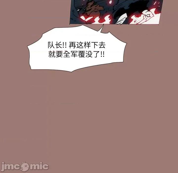 独脚闯江湖 独脚前行_第25话 第31页