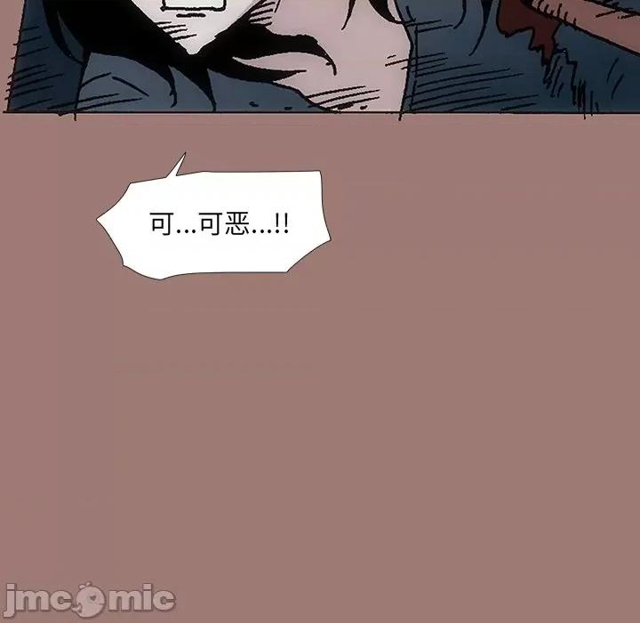 独脚闯江湖 独脚前行_第25话 第34页