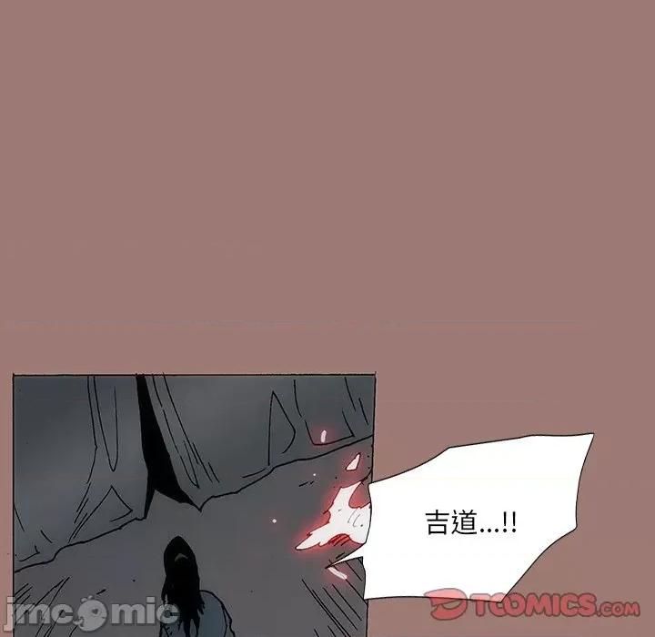独脚闯江湖 独脚前行_第25话 第35页
