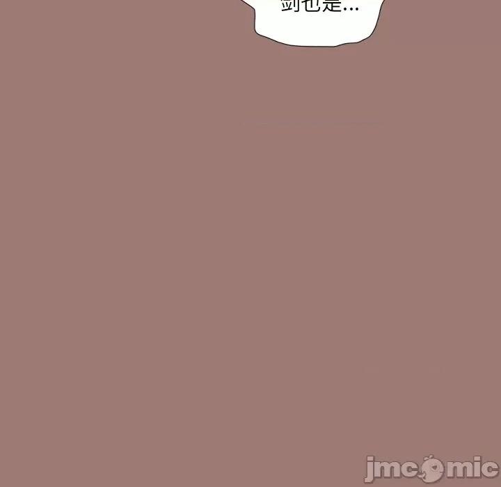 独脚闯江湖 独脚前行_第25话 第40页