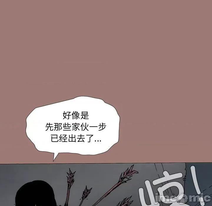 独脚闯江湖 独脚前行_第25话 第41页