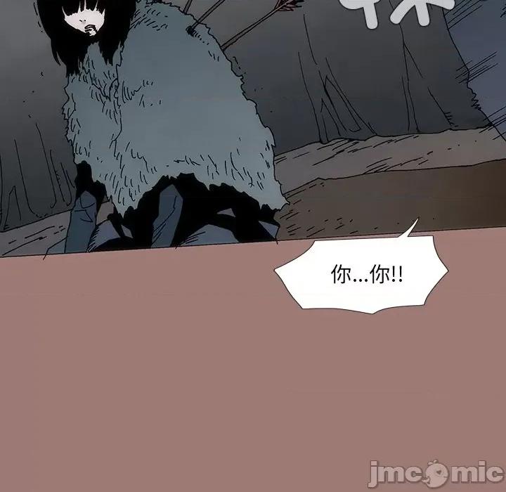 独脚闯江湖 独脚前行_第25话 第42页