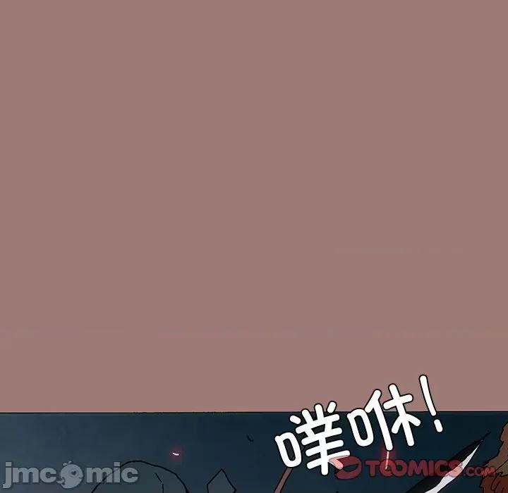 独脚闯江湖 独脚前行_第25话 第65页