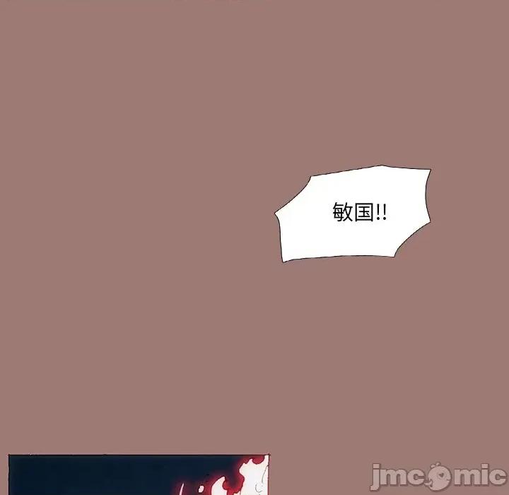 独脚闯江湖 独脚前行_第25话 第73页
