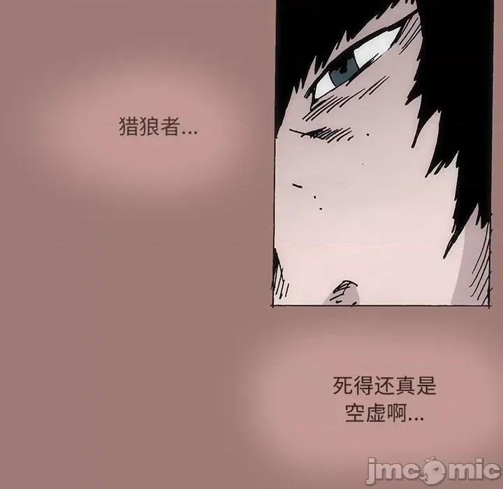 独脚闯江湖 独脚前行_第25话 第75页
