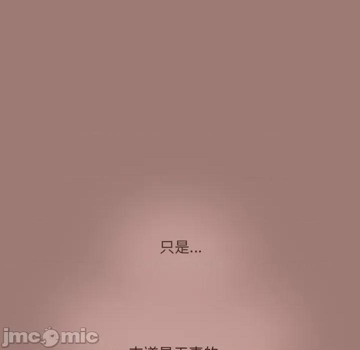 独脚闯江湖 独脚前行_第25话 第79页