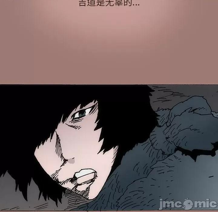 独脚闯江湖 独脚前行_第25话 第80页