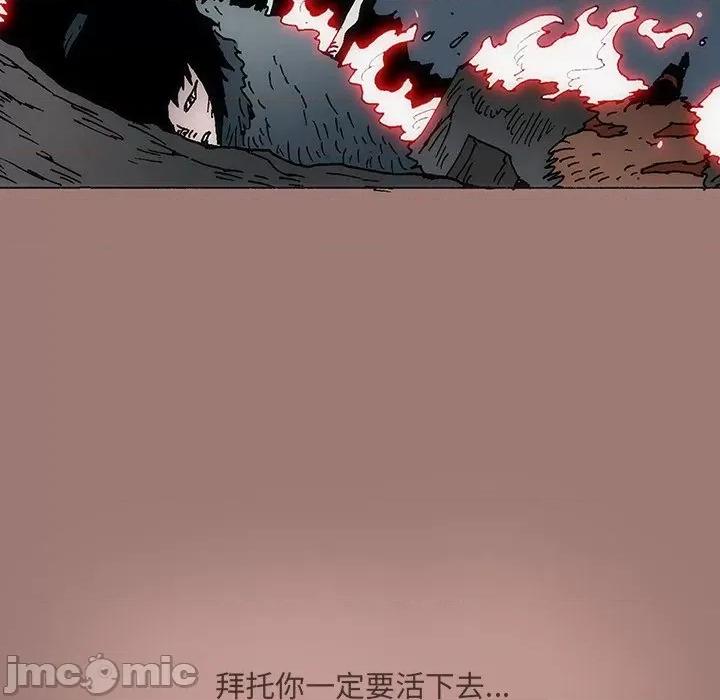 独脚闯江湖 独脚前行_第25话 第83页
