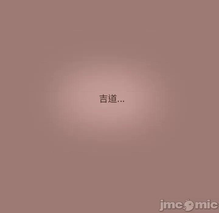 独脚闯江湖 独脚前行_第25话 第86页