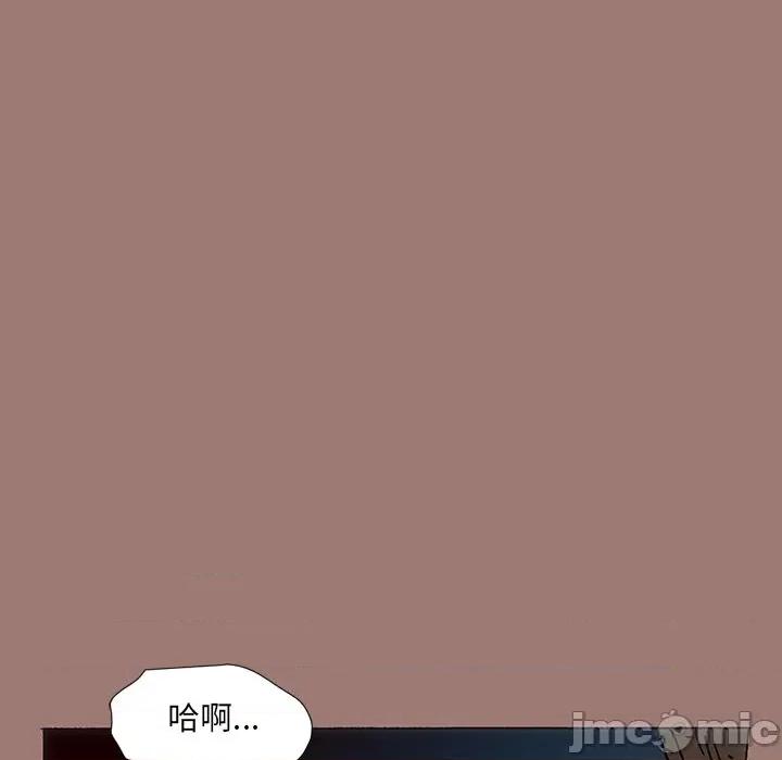 独脚闯江湖 独脚前行_第25话 第87页