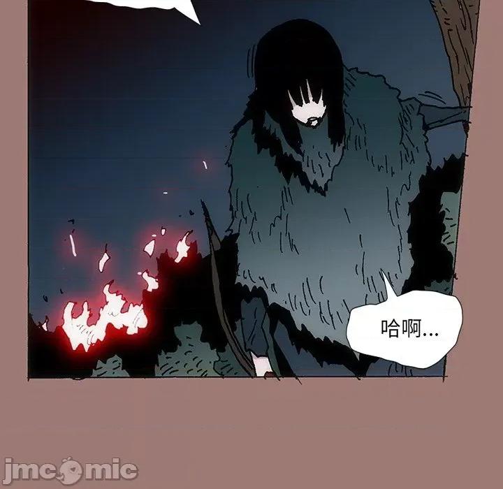 独脚闯江湖 独脚前行_第25话 第88页