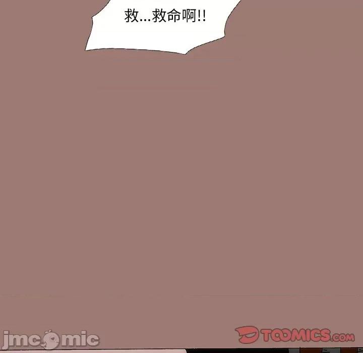 独脚闯江湖 独脚前行_第25话 第93页